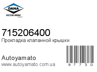 715206400 (VICTOR REINZ)